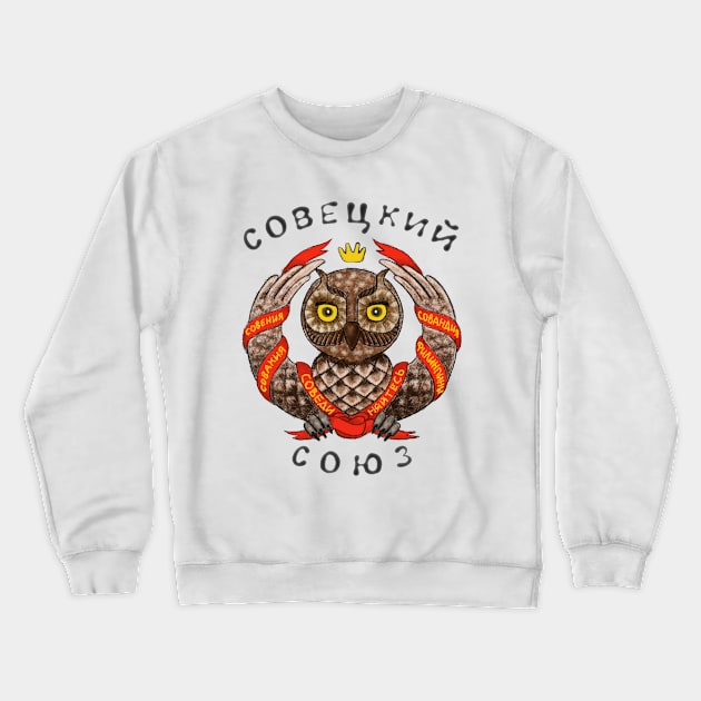 Sovetsky Soyuz Crewneck Sweatshirt by Chentzilla